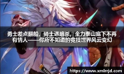 mk体育