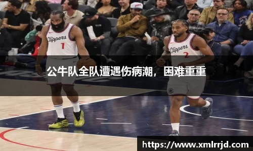 mk体育