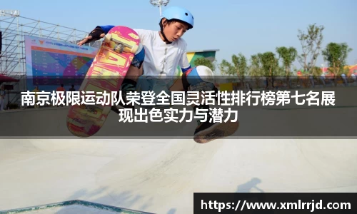 mksport